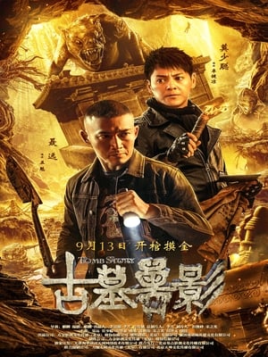 Tomb Story (2018) Hindi Dual Audio – 720p –